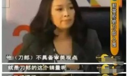 琼姐最新爆料新闻视频播放,视频内容深度解析！