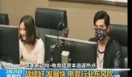 琼姐最新爆料新闻视频播放,视频内容深度解析！