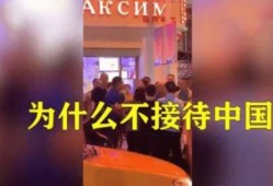 青岛饭店爆料案件最新