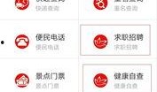 济宁今日爆料最新消息新闻,聚焦今日热点事件追踪