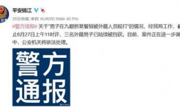 静海爆料最新事件真相,揭开最新事件真相之谜