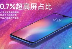 小米的最新爆料,颠覆性新机即将亮相，性能与设计双升级！”