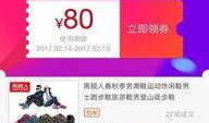 淘宝最新爆料人士,最新神秘功能即将上线，揭秘电商巨头新动向