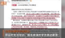 陕西学生爆料视频最新消息,校园事件真相曝光