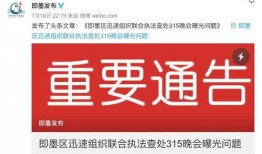 天福集团最新爆料电话,揭秘最新电话背后的惊人内幕