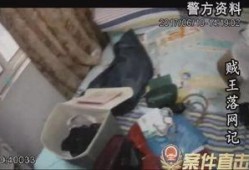 贼王最新爆料视频,最新爆料视频深度解析