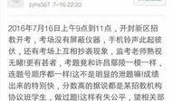 开封网友最新爆料,揭秘背后真相