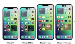 苹果14pro最新爆料中关村,中关村揭秘高端旗舰新亮点”